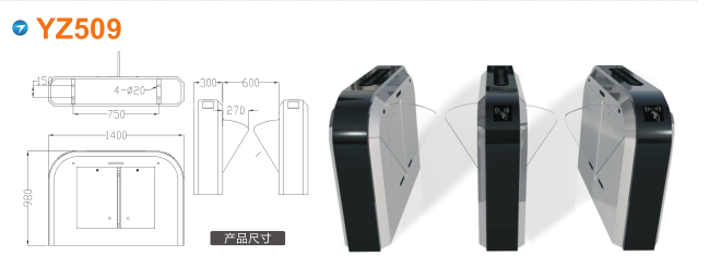 隆回县翼闸四号