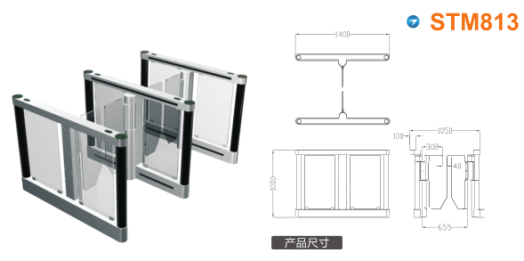 隆回县速通门STM813