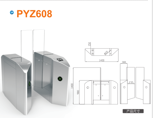 隆回县平移闸PYZ608