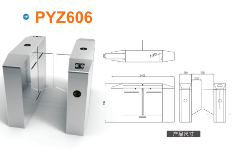 隆回县平移闸PYZ606